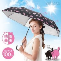 Ô, găng tay hình mèo cực ảo dùng mát như điều hòa