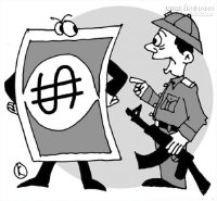 Bao nhiêu là tiền