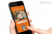Sau 2 tuần giàu lên 30% nhờ mobile shopping