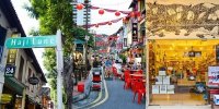 Những điểm đến tuyệt vời ở Singapore có thể bạn chưa từng nghe đến