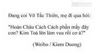 Chết cười với sự khác biệt giữa thế hệ ngày nay và thế hệ ông bà bố mẹ