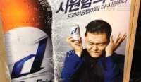 Gợi ý lịch trình du lịch Seoul trong vòng 24h