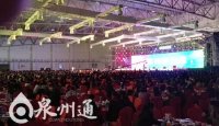 Đại gia chơi trội, mở đại tiệc lớn nhất năm cho hơn 5.000 người