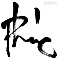 Giờ sinh hưởng trọn phúc khí