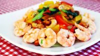Hướng dẫn nấu tôm xào hạt điều phong cách Tây Âu giúp tăng chiều cao