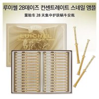 Bạn biết gì về Huyết thanh tươi Luichel 28 days Concentrate Snail Ampoule