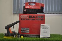 Cùng nhau tìm hiểu máy rửa xe Oshima HLC 1800 tại HLC nhé