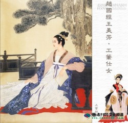 Bí ẩn đời tư của nữ tể tướng duy nhất trong lịch sử Trung Quốc