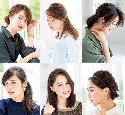 Tạo kiểu tóc đẹp cùng chàng dạo phố mùa thu