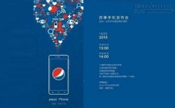 Smartphone mang thương hiệu ... Pepsi sẽ ra mắt vào ngày 20/10