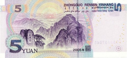 Du lịch Trung Quốc qua các địa danh nổi tiếng trên đồng nhân dân tệ
