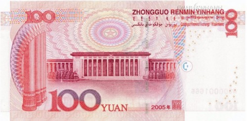 Du lịch Trung Quốc qua các địa danh nổi tiếng trên đồng nhân dân tệ