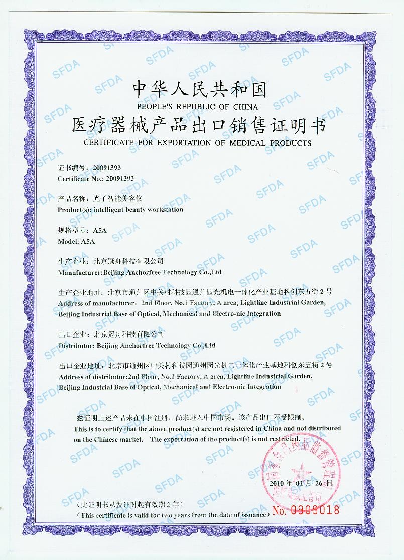 Radium đạt CE (tiêu chuẩn chất lượng Châu Âu) năm 2008