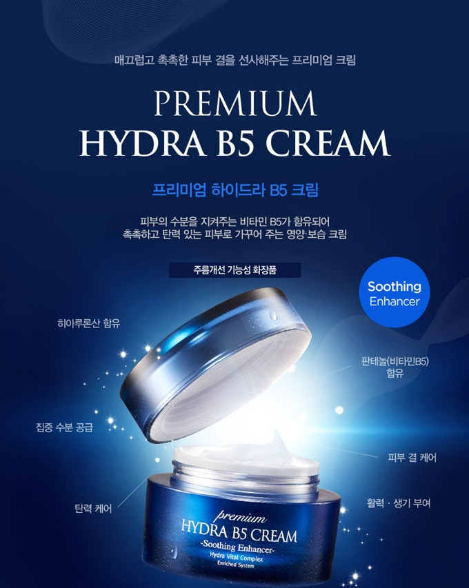 Hydra B5 Cream Soothing Enhancer kem dưỡng ẩm chống lão hóa(1)