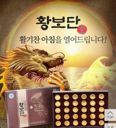Chọn mua hồng sâm Hàn Quốc dạng nước