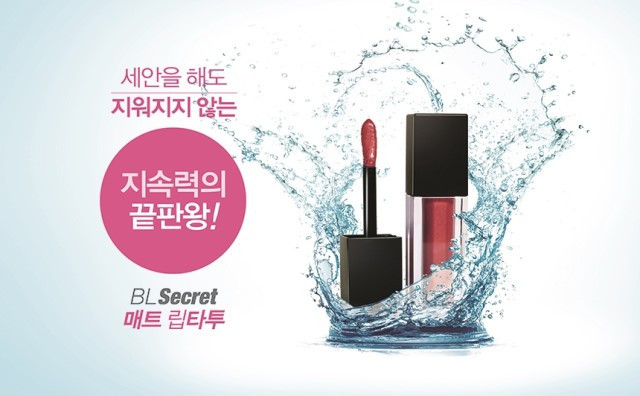 Son kem không chì lâu trôi 24h -BL Secrect MattLip 