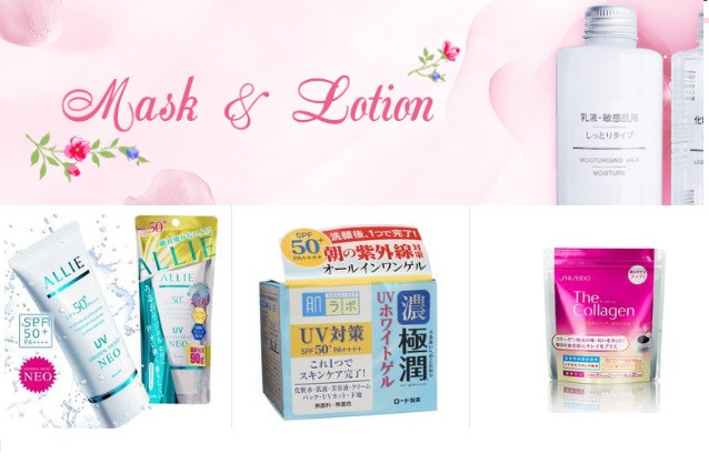 Maruka Cosmetic chuyên mỹ phẩm Nhật, Hàn, Đài Loan nội địa(1)