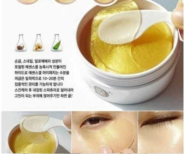 Mặt nạ trị quần thâm dưỡng da mắt DewyTree Prime Gold Snail Eye Patch(1)