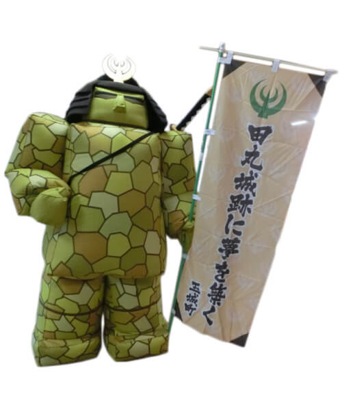 Jounosuke