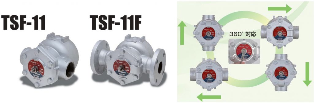 Nguyên lý vận hành và cách hoạt động của bẫy hơi phao yoshitake TSF-11F